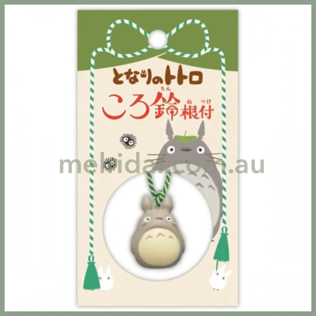 My Neighbor Totoro