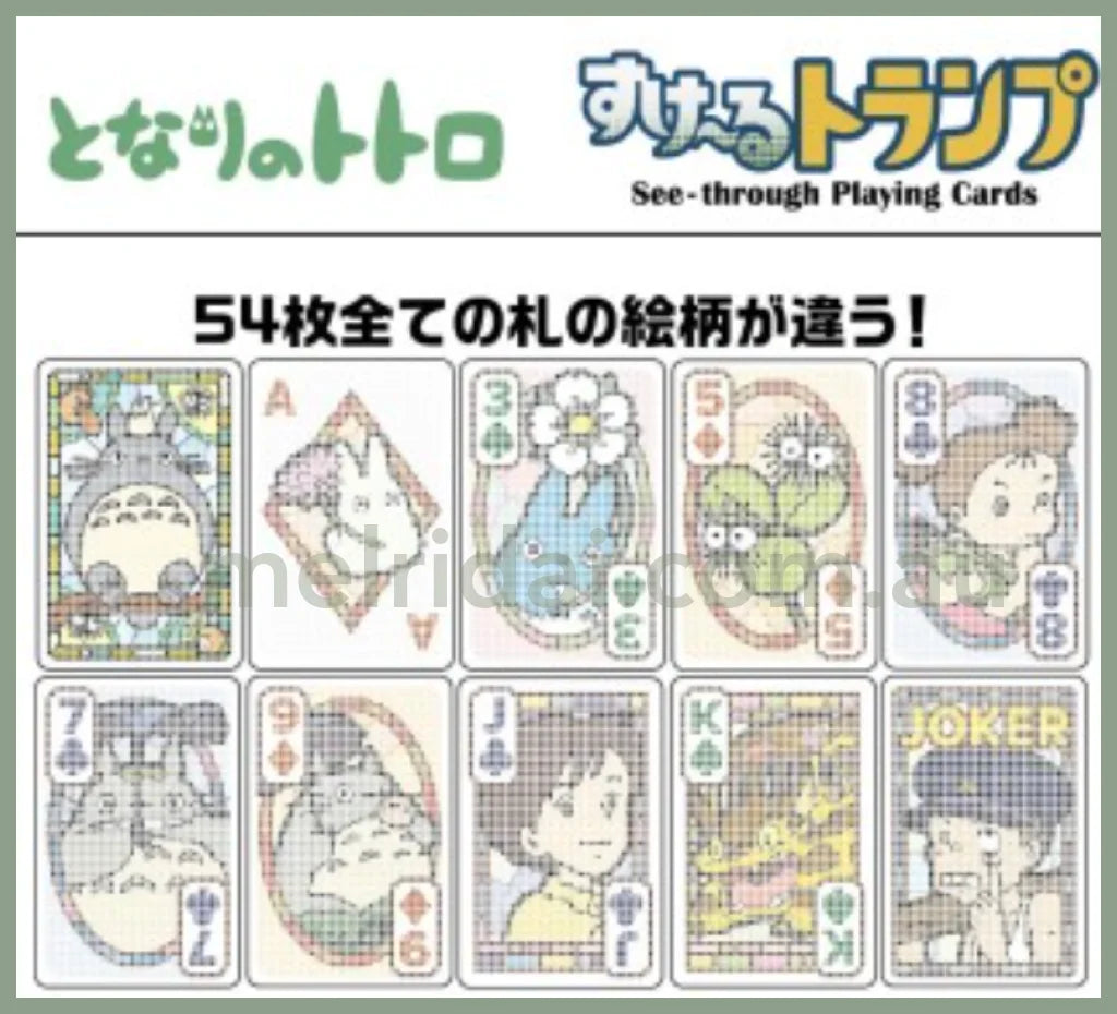 Studio Ghibli | See-Through Playing Cards 54P My Neighbor Totoro