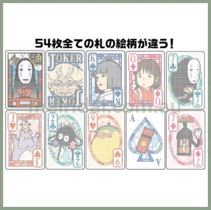 Studio Ghibli | See-Through Playing Cards 54P Spirited Away