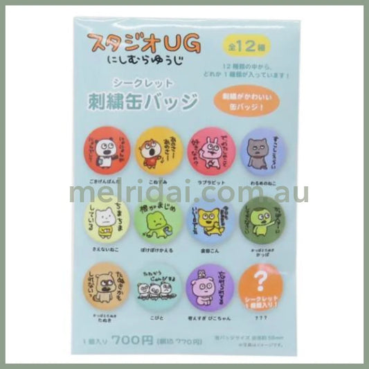 Studio UG | Embroidery Brooches Collection Random Blind Box 56x5mm