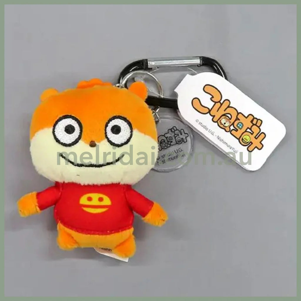 Studio UG | Mouse Mascot Holder Bag Charm Plush Keychain with Carabiner 60x90x40mm