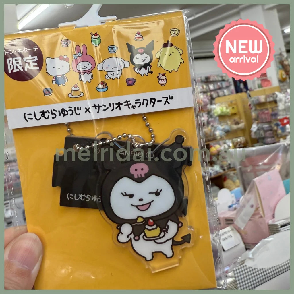 Studio UG x SANRIO | Kuromi Acrylic Keychain