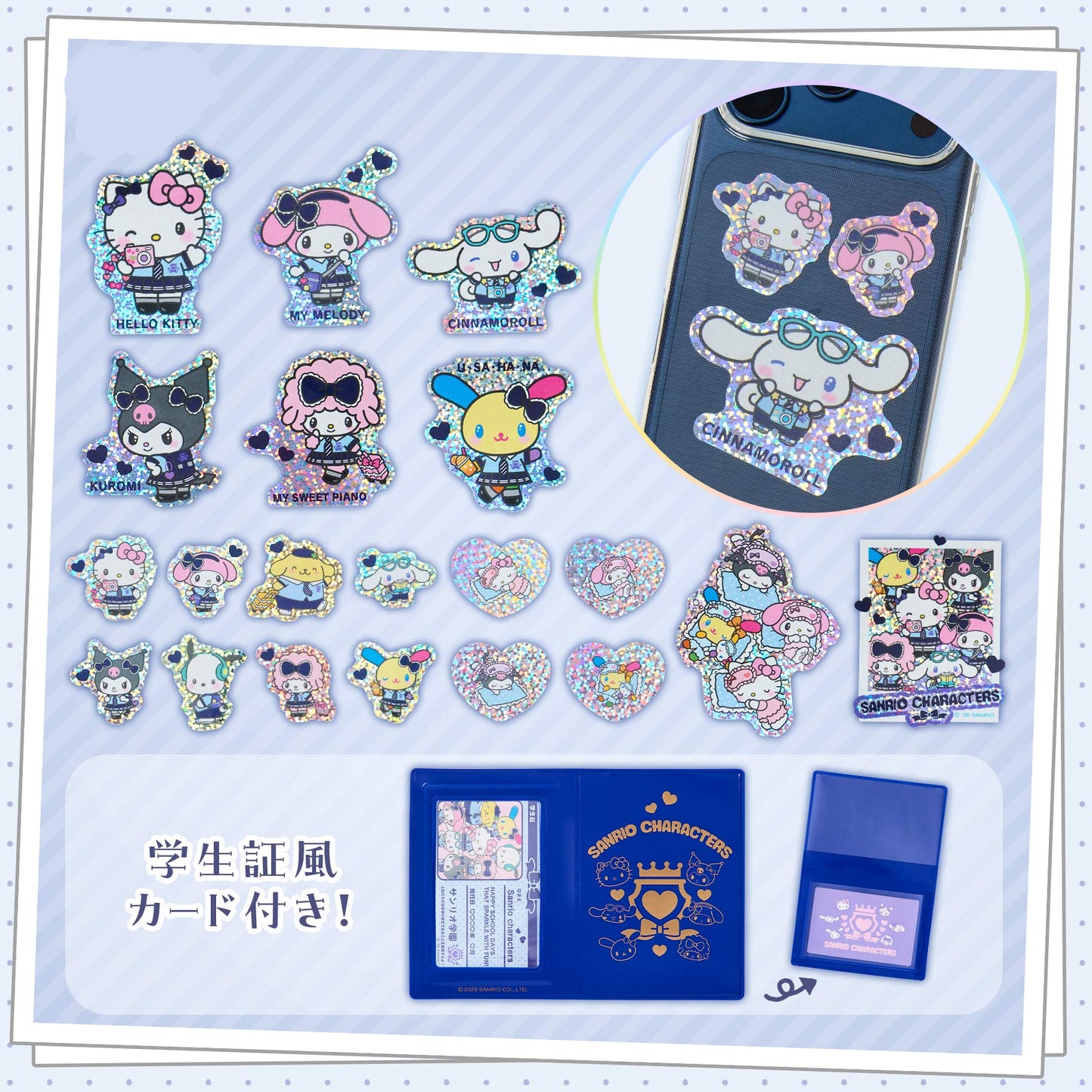 SANRIO | Flake Sticker Set & Case Glittler Student ID Card Style (Academy Sparkling Journey)