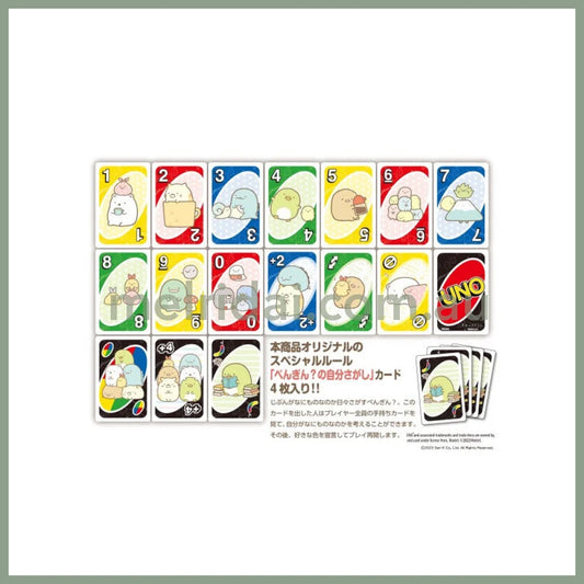 Sumikko Gurashi | Uno Playing Cards (112 Cards)