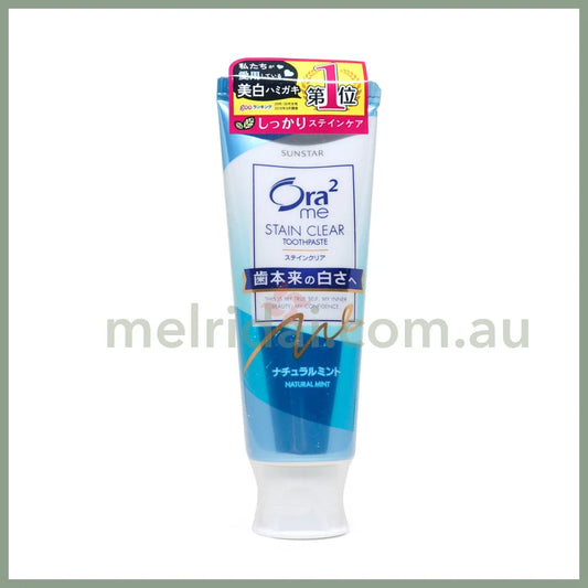 Sunstar | Ora2 Me Stain Clear Mild Toothpaste Natural Mint 130G