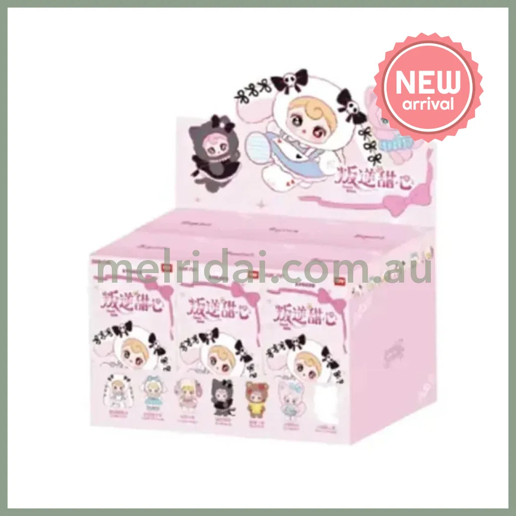 Sunycoco | Rebellious Secret Sweetheart Series Plush Keychain Blind Box (Order 6 for complete box)