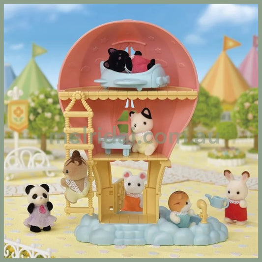 Sylvanian Families | Baby Balloon Playhouse 森贝儿森林家族 热气球 场景