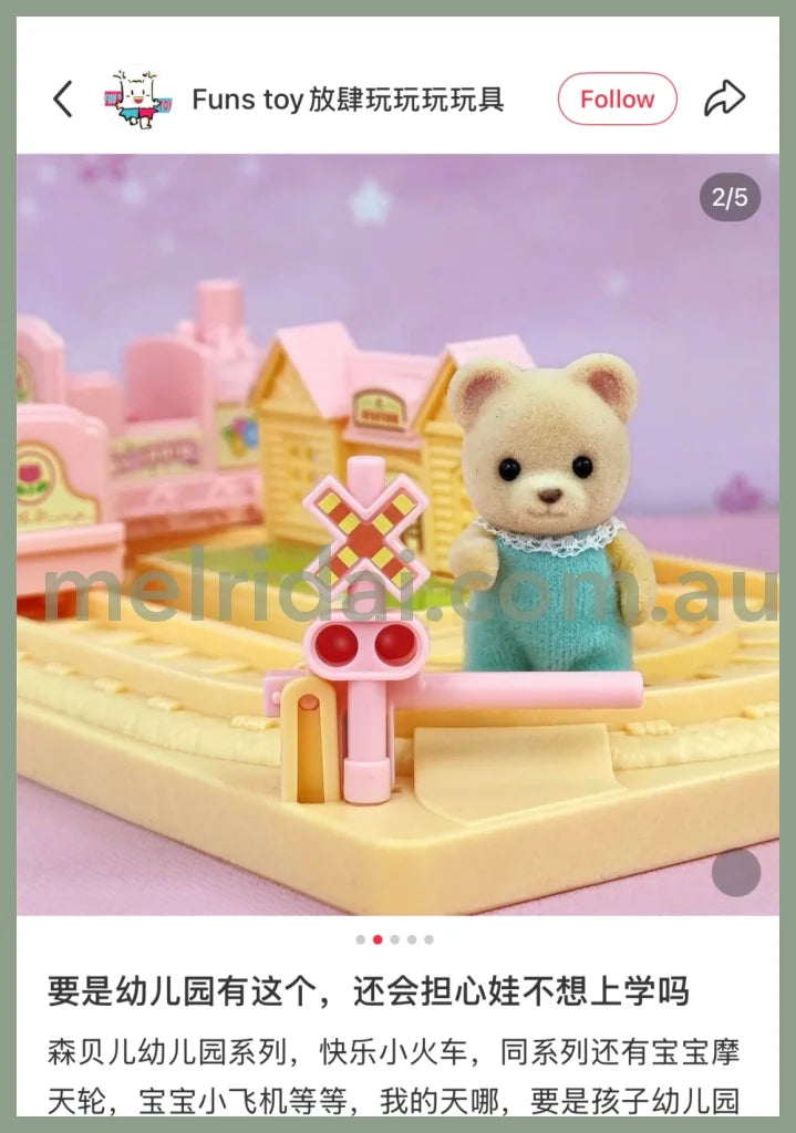 Sylvanian Families | Baby Choo-Choo Train