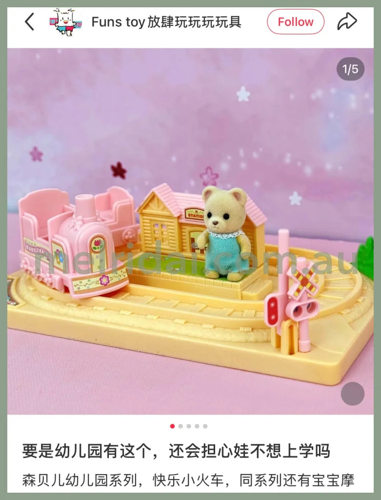 Sylvanian Families | Baby Choo-Choo Train