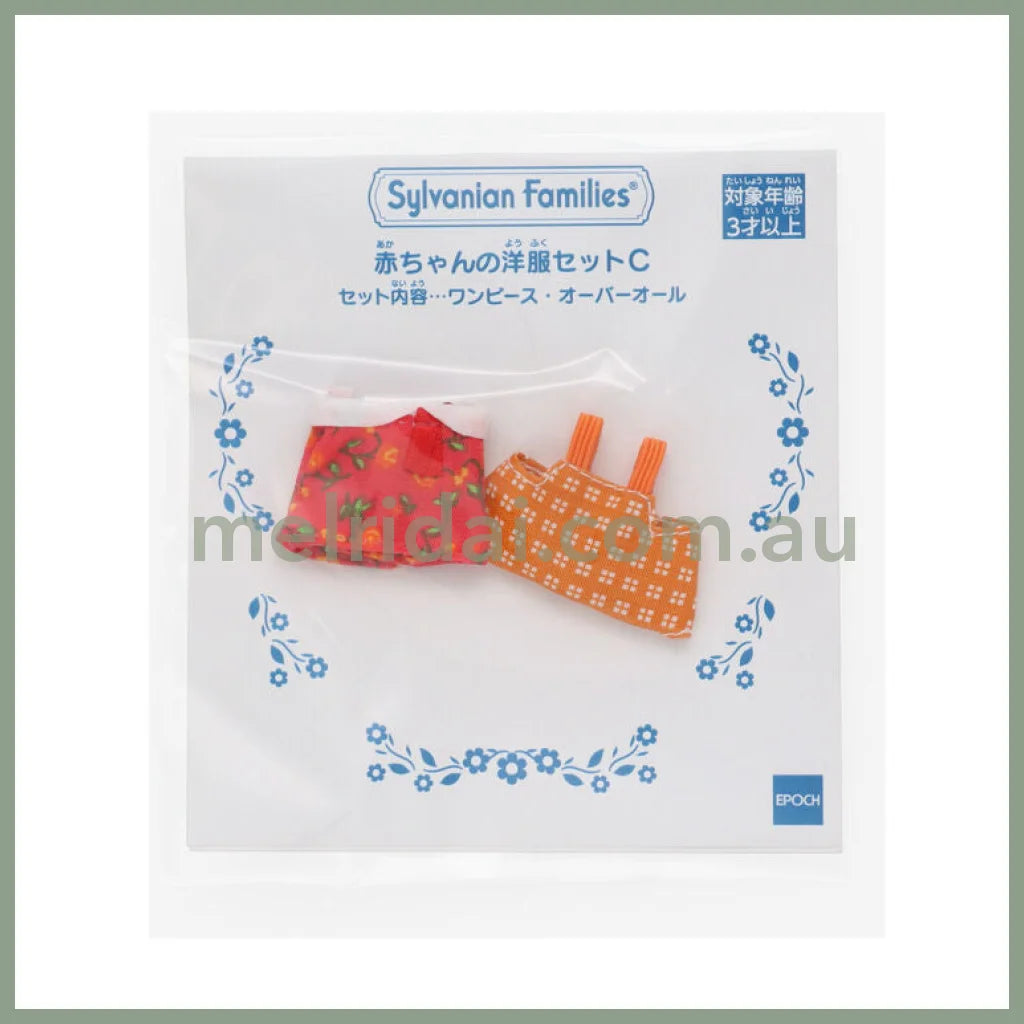 Sylvanian Families | Baby Cloth Set 100 x 5 x 100mm