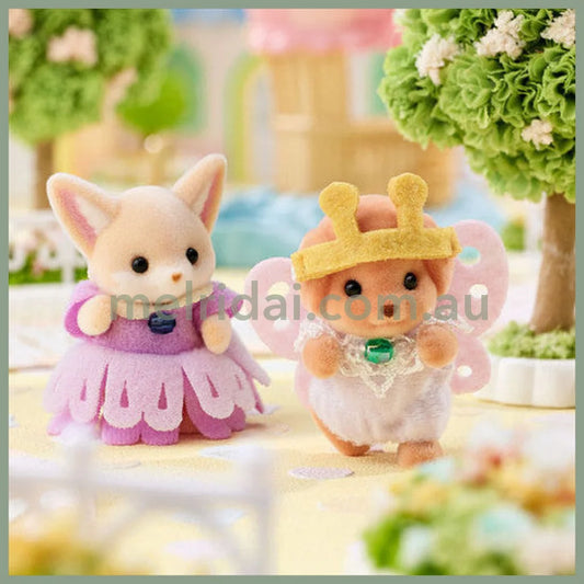 Sylvanian Families | Baby Duo Flowery Garden Friends 森贝儿森林家族