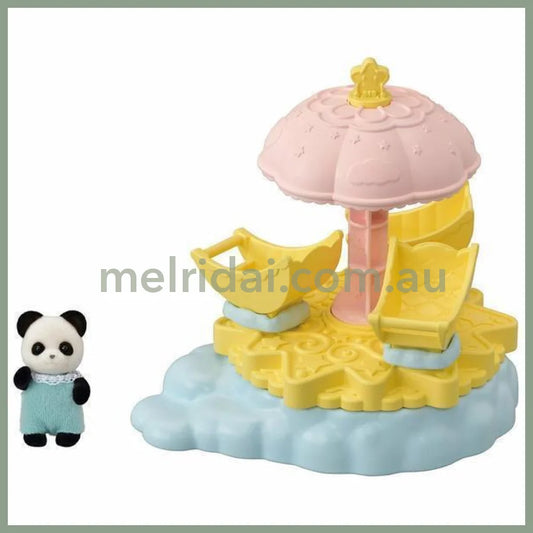 Sylvanian Families | Baby Star Carousel Set 森贝儿森林家族