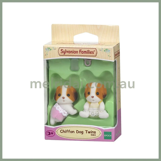 Sylvanian Families | Chiffon Dog Twins 森贝儿森林家族