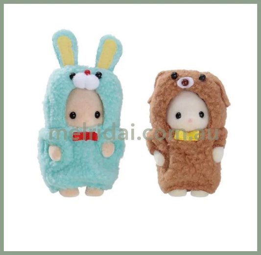 Sylvanian Families | Costume Cuties (Bunny & Puppy) 森贝儿森林家族