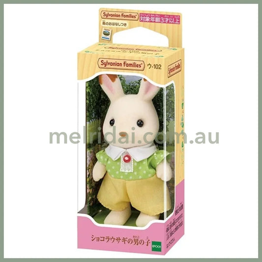 Sylvanian Families | Doll Chocolat Rabbit Boy 48 × 120 42Mm