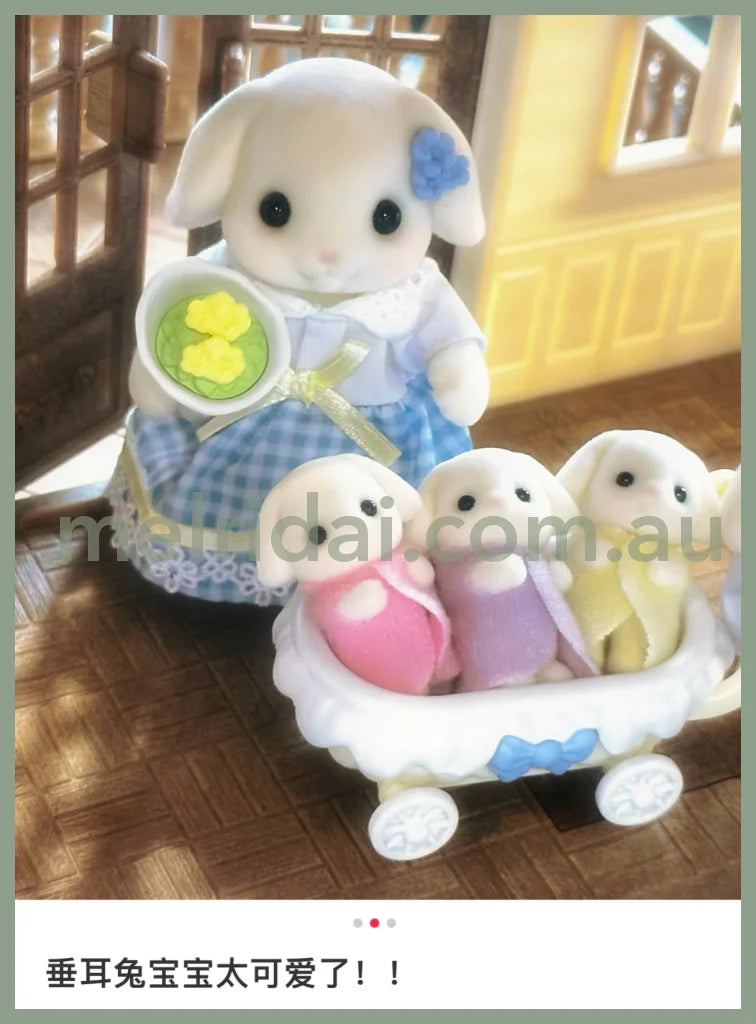 Sylvanian Families | Flora Rabbit Family