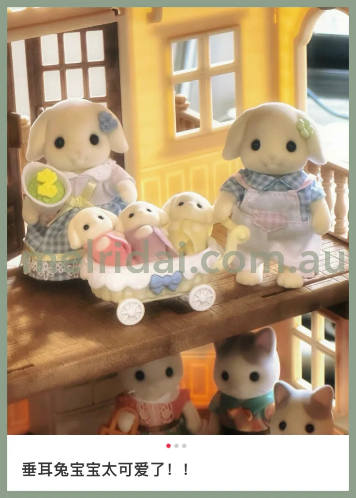 Sylvanian Families | Flora Rabbit Family