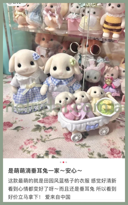 Sylvanian Families | Flora Rabbit Family
