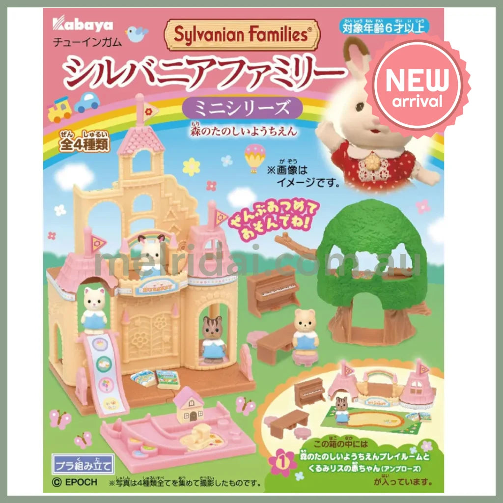 Sylvanian Families | My First Sylvanian Secret Box Mini Figure