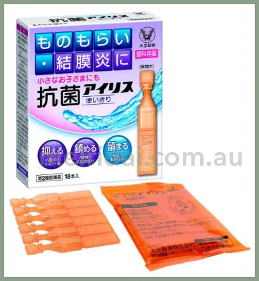 Taisho | Pharmaceutical Antibacterial Iris 18 Single - Use Eye Drop 大正制药 结膜炎/麦粒肿 抗菌眼药水