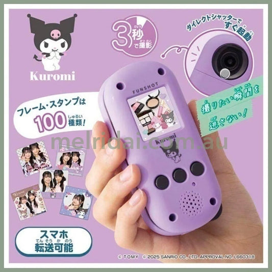 TAKARA TOMY | FUNSHOT Kuromi 160×160×50mm