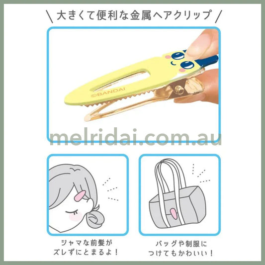 Tamagotchi | Hair Clip Multi (Kuchipatchi)