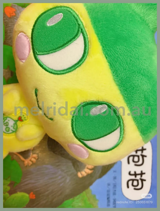 Tamagotchi | Mametchi Eco Nui Plush Toy Plush Doll 190mm Approx.