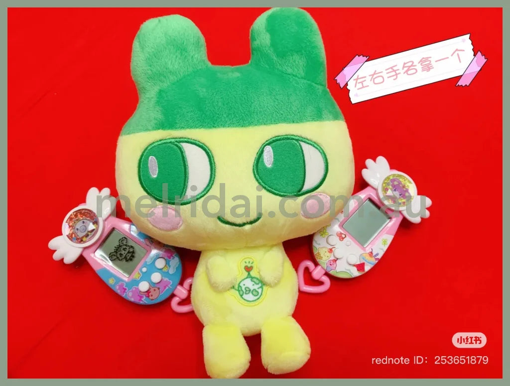 Tamagotchi | Mametchi Eco Nui Plush Toy Plush Doll 190mm Approx.