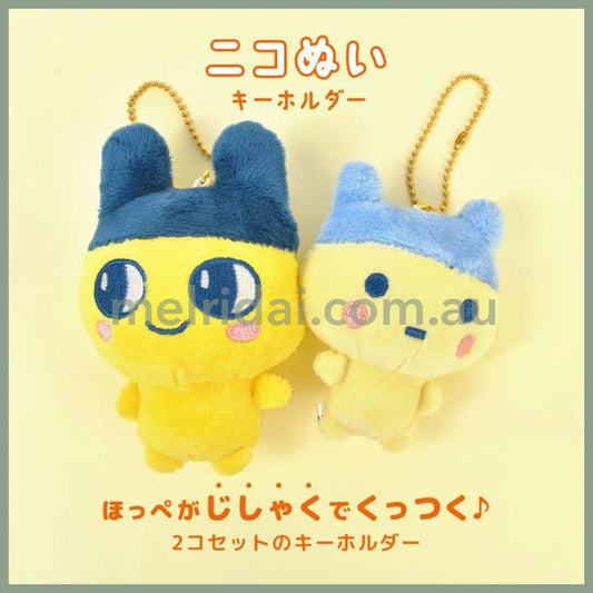 Tamagotchi | Mametchi & Young Mametchi Magnet Series Nico Plush Keychains Pair Set H110 x W140 x D50mm