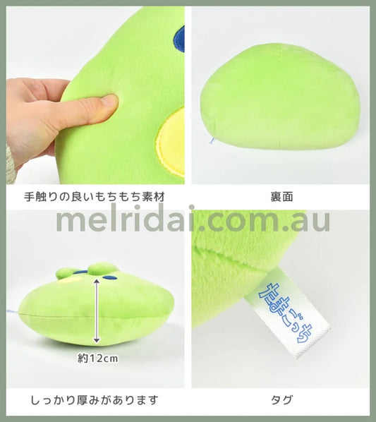 Tamagotchi | Marumochi Cushion 300 X 320 180Mm (Kuchipatchi)