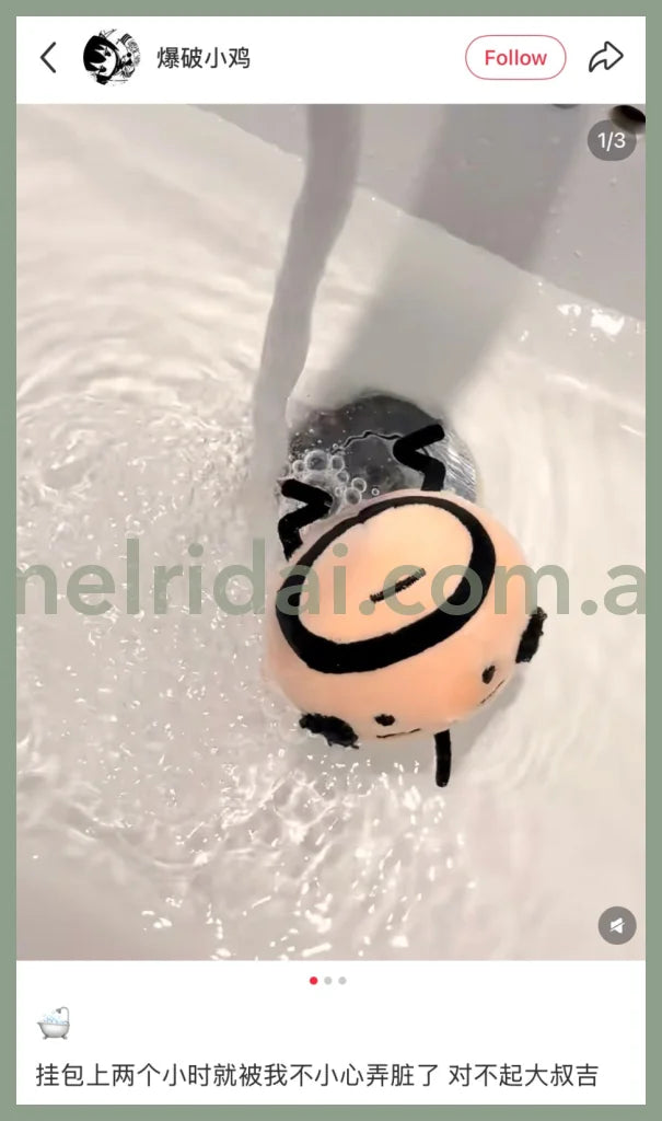 Tamagotchi | Mascot Holder Plush Keychain Ballchain Strap H100 x W90 x D50mm (Oyajitchi)