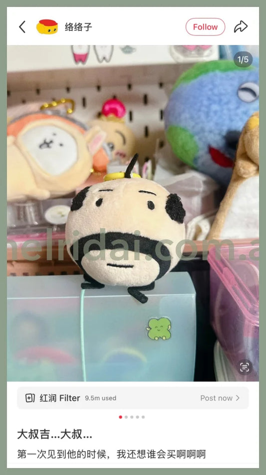 Tamagotchi | Mascot Holder Plush Keychain Ballchain Strap H100 x W90 x D50mm (Oyajitchi)