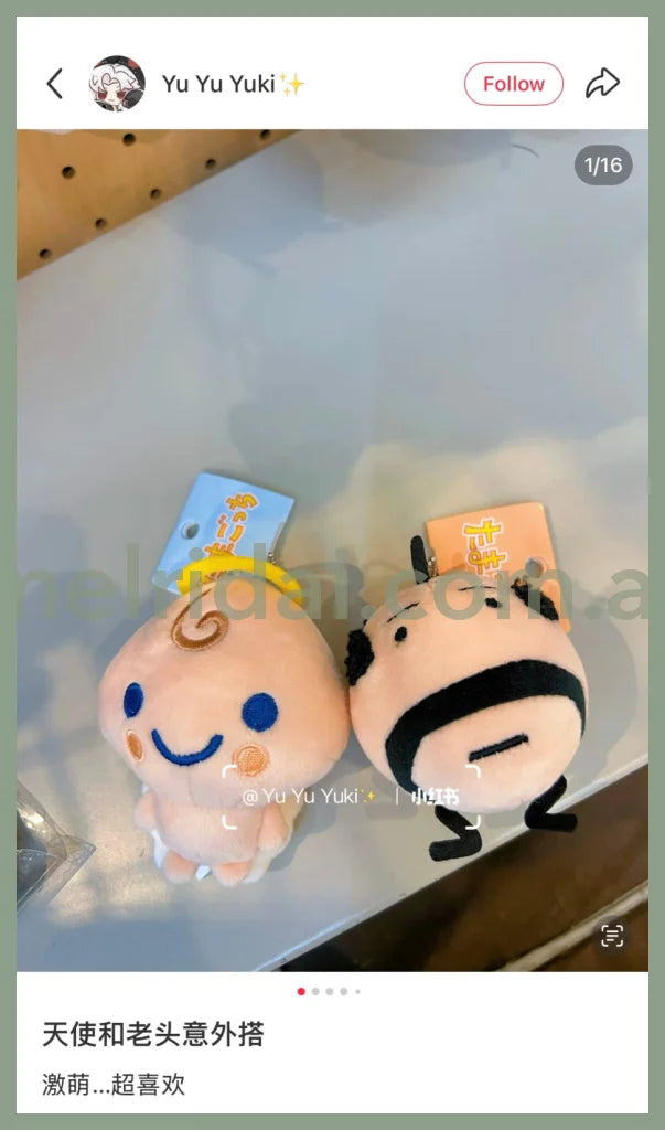 Tamagotchi | Mascot Holder Plush Keychain Ballchain Strap H100 x W90 x D50mm (Oyajitchi)