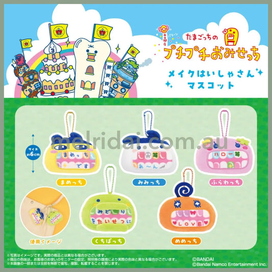 Tamagotchi | Mimitchi Mascot Keychain Bag Charm with Ballchain 4 x 15 x 10cm (Makeup Dentist)