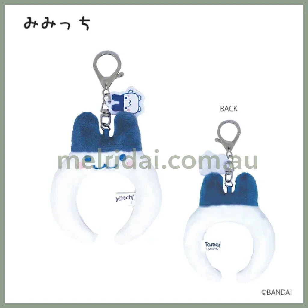 Tamagotchi | Mini Headband for Plush Toy Keychain Keyring 8 x 8.5 x 2 cm (Mimitchi)