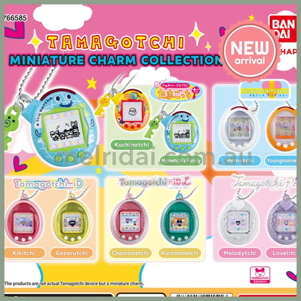 Tamagotchi | Miniature Charm Collection 4 Capsule Collectible Capsule Toy