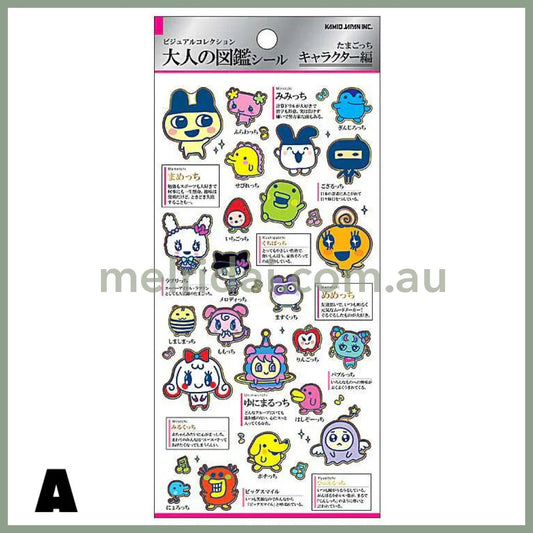 Tamagotchi Picture Book Sticker 4550432184992