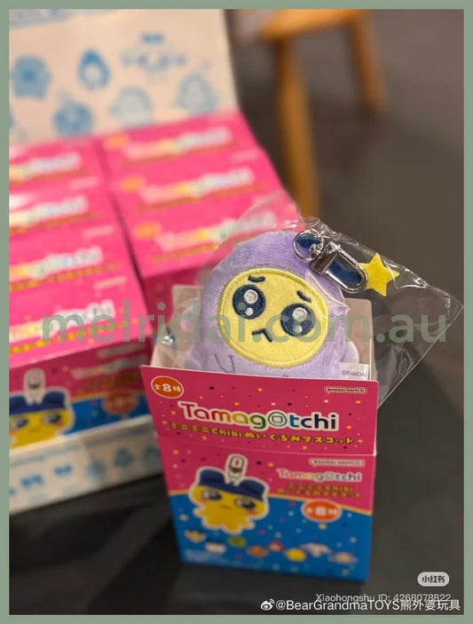 Tamagotchi | Secret Chibi Nui Keychain Blind Box H10cm