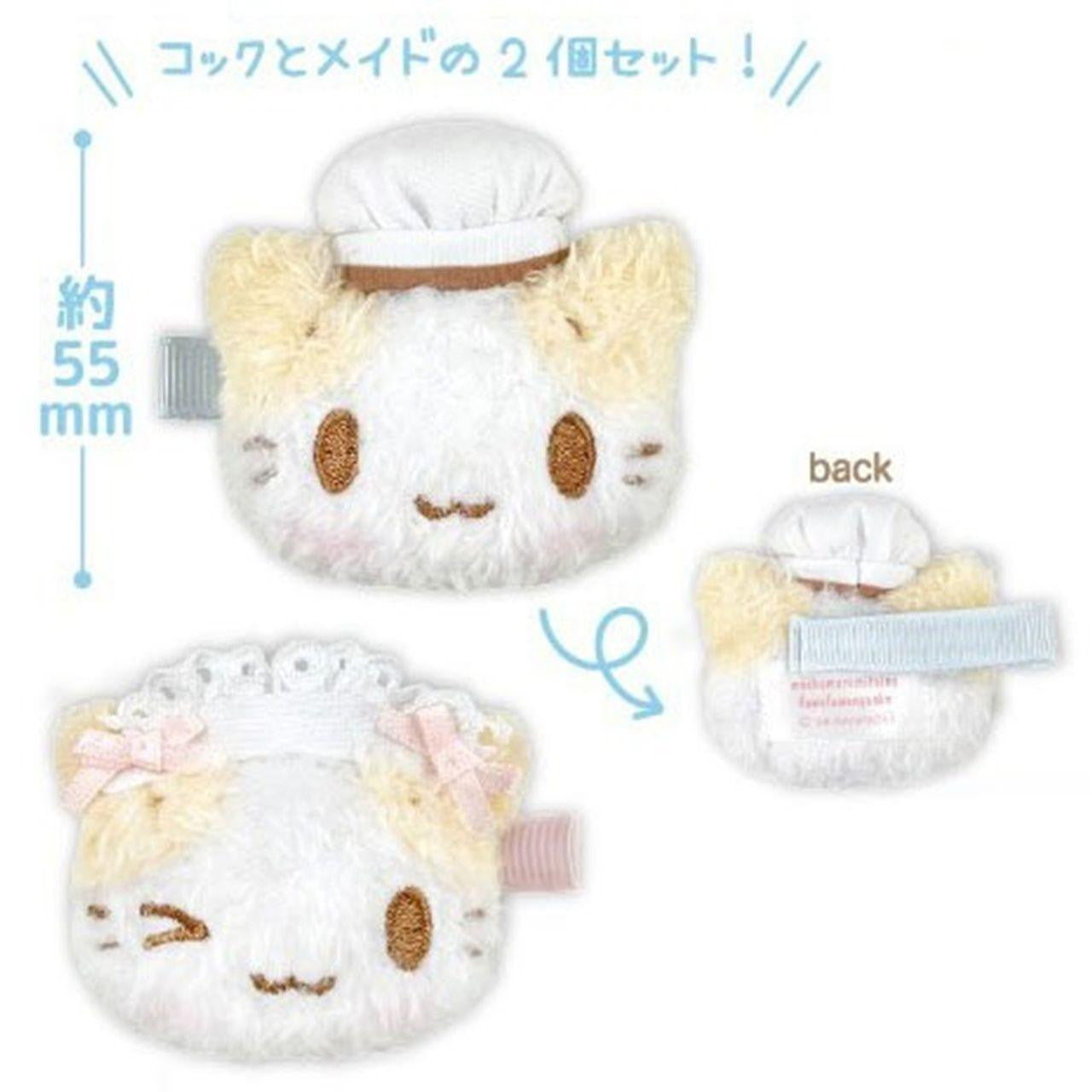SAN-X | Marshmallow Masyumaro Like Fluffy Kitty Plush Mutipurpose Clip Hair Clip 55×65×35mm