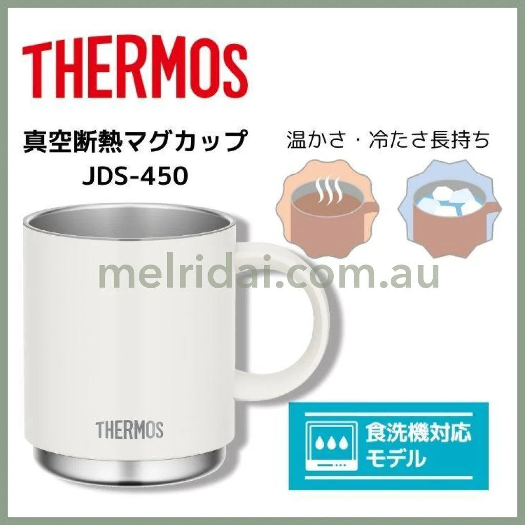 Thermos | Vacuum Insulated Mug 450Ml