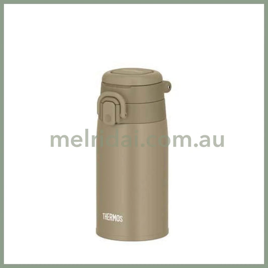 Thermos | Vacuum Insulated Water Bottle With Carry Loop (Beige) 400Ml/550Ml