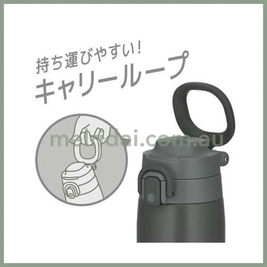 Thermos | Vacuum Insulated Water Bottle With Carry Loop (Black) 400Ml/550Ml