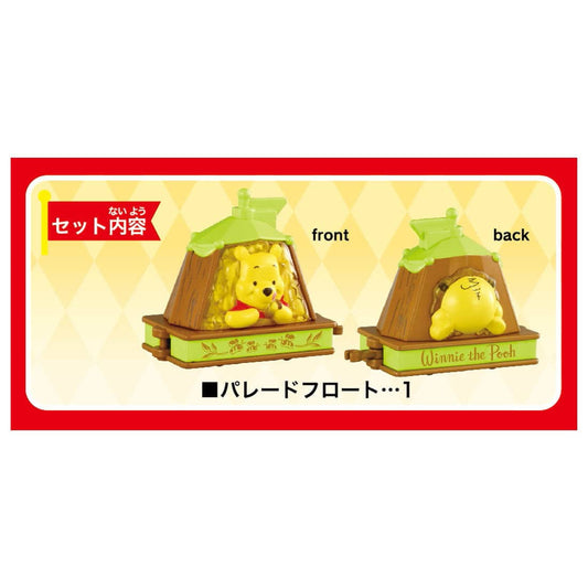 Dream Tomica | Disney Tomica Parade /