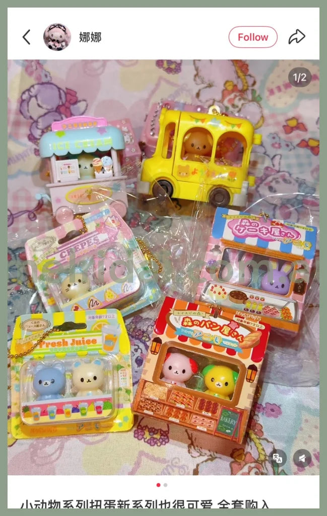 Toisupi no mori! Pettit Pettit Animal Mascot Cute Store Gashapon Capsule Toy
