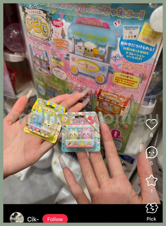 Toisupi no mori! Pettit Pettit Animal Mascot Cute Store Gashapon Capsule Toy