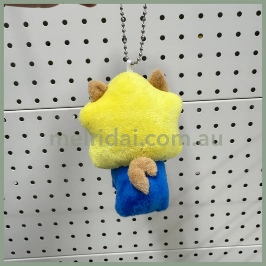 Traveling Mameshiba | Mameko Shiba Mascot Holder Keychain Keyring 7cm Approx. (Star)