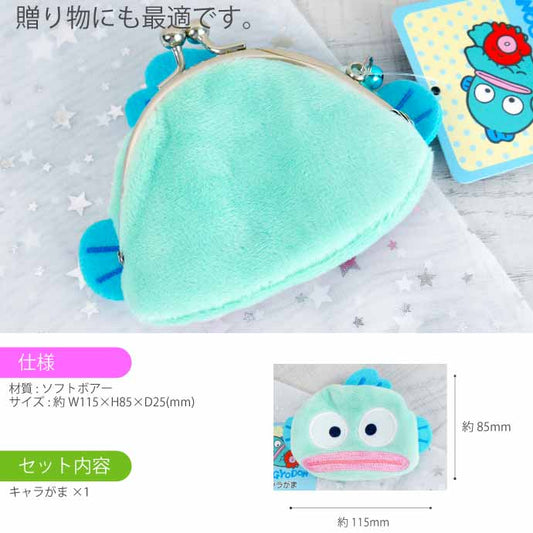 SANRIO | Hangyodon Clasp Coin Purse W130×H85×D25mm