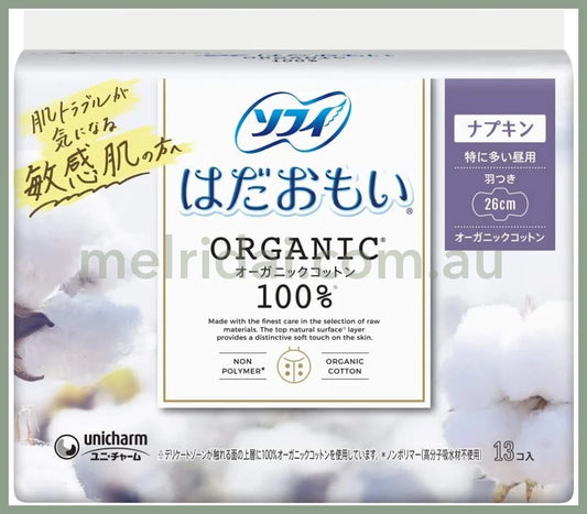 Unicharm | Sofy Hadaomoi 100% Organic Cotton Pads 26Cm With Wings 13Pcs