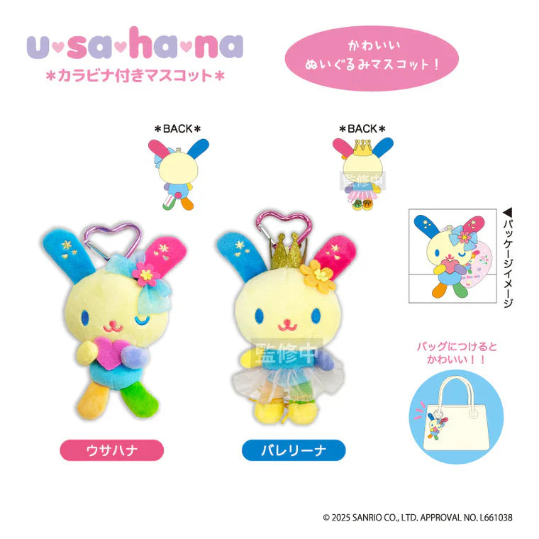 SANRIO | Usahana Mascot Holder Plush Keychain Bag Charm 50×75×138mm (Heart Wink)
