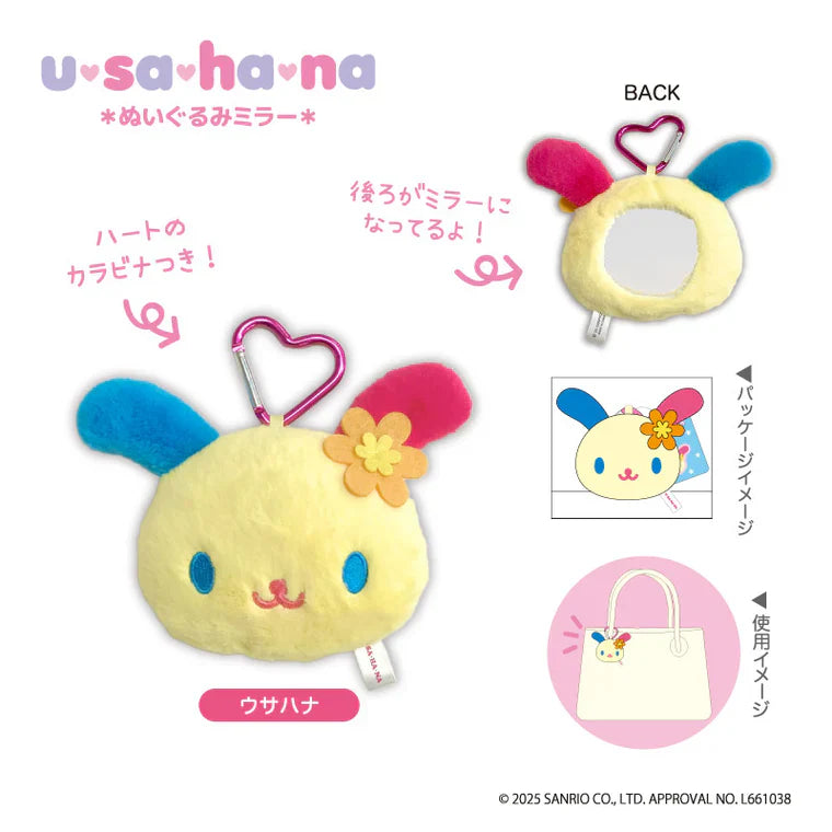 SANRIO | Usahana Plush Mirror Keychan Bag Charm 100×55×90mm (Smile)